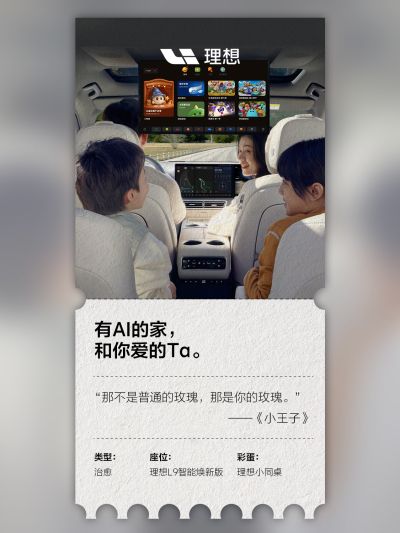 利来国际社区_利来国际汽车